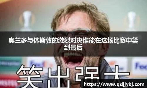 金年会jinianhui