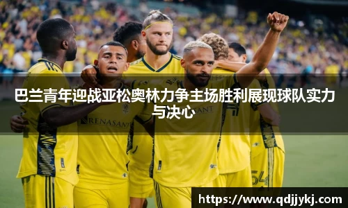 金年会官方网站